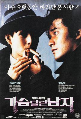 悟空影视悬疑刑侦剧雾隐迷城海报