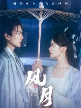 红果短剧重生之我在古代当团宠海报