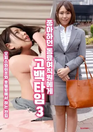 红果短剧山村里走出的女神医海报