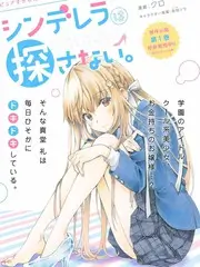悟空影视综艺声音的夏天海报
