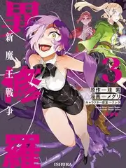 悟空影视综艺我们恋爱吧第五季海报